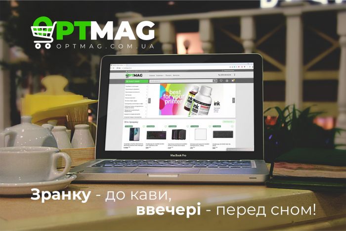 Консультація щодо створення інтернет-магазину у Тернополі